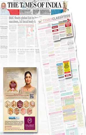 Dainik Agradoot tearsheet proof